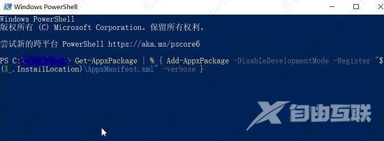 win10开始菜单左键无效，右键有效怎么办？