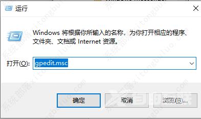 Microsoft Edge浏览器如何禁用全屏模式?