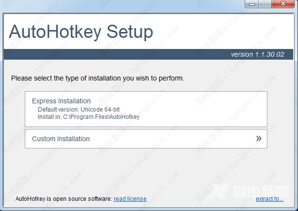 autohotkey怎么安装?autohotkey安装使用教程