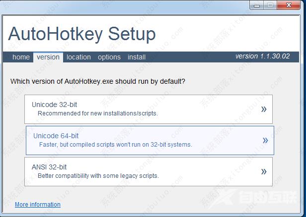 autohotkey怎么安装?autohotkey安装使用教程