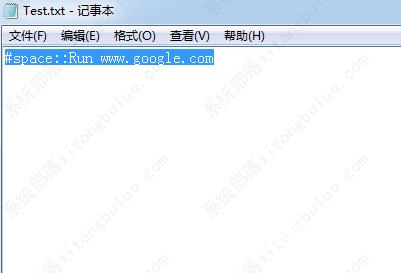 autohotkey怎么安装?autohotkey安装使用教程