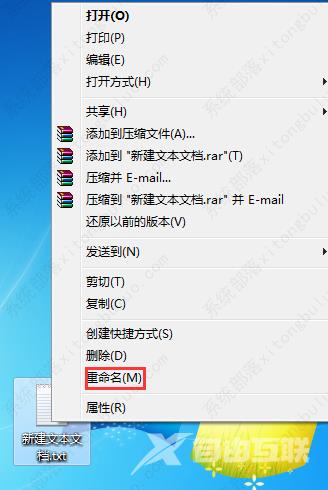 autohotkey怎么安装?autohotkey安装使用教程