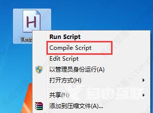 autohotkey怎么安装?autohotkey安装使用教程
