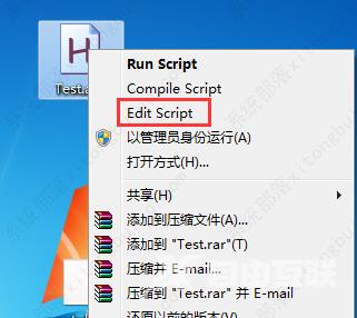 autohotkey怎么安装?autohotkey安装使用教程