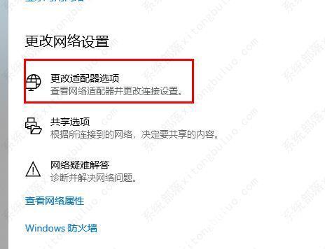 Edge浏览器dns出错怎么办?Edge浏览器dns出错的解决方法
