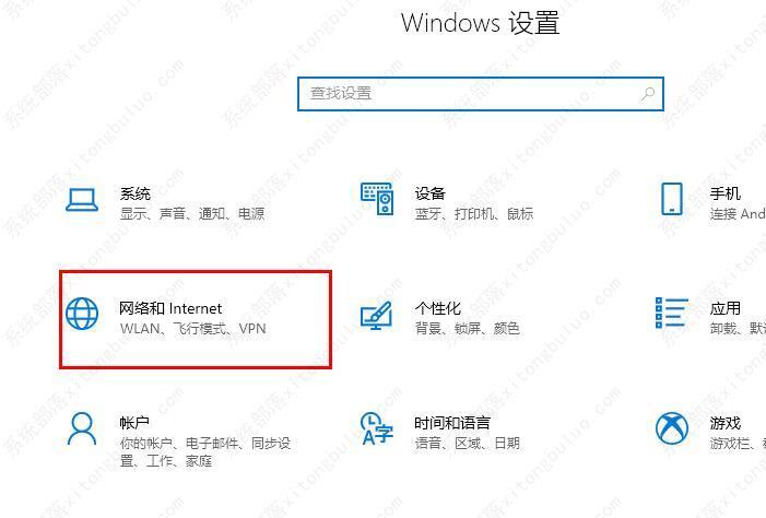 Edge浏览器dns出错怎么办?Edge浏览器dns出错的解决方法