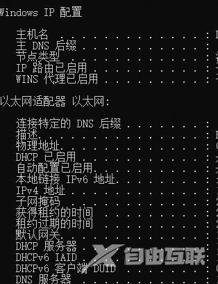 Edge浏览器dns出错怎么办?Edge浏览器dns出错的解决方法