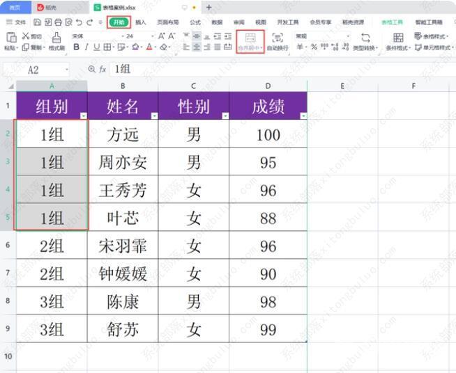 wps表格中的单元格无法进行合并怎么办？