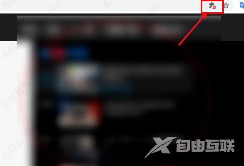 谷歌浏览器提示Adobe Flash Player已被屏蔽怎么办？