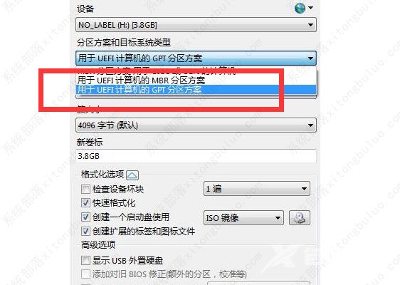 rufus如何制作启动u盘？用rufus制作win7启动盘方法教程