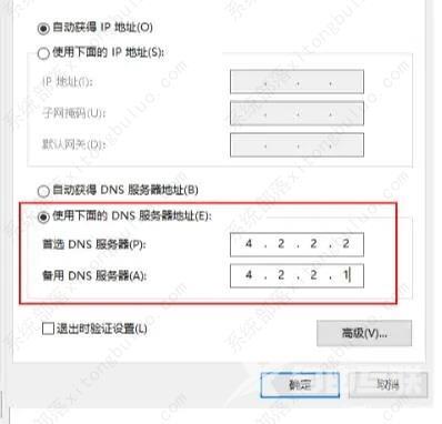 微软商店下载不了软件/微软商店无法下载应用程序怎么办?