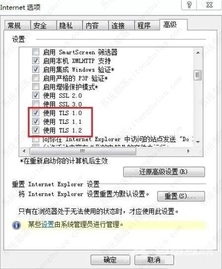 微软商店下载不了软件/微软商店无法下载应用程序怎么办?