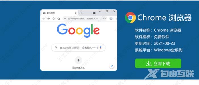 Chrome浏览器无法打开网页，其他浏览器都可以怎么回事？