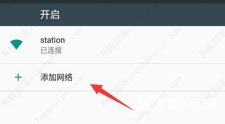 雷电模拟器如何连接网络?