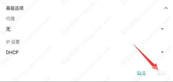 雷电模拟器如何连接网络?
