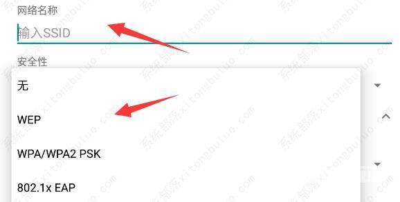 雷电模拟器如何连接网络?