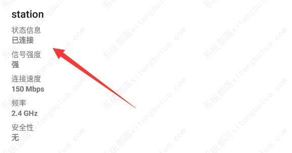 雷电模拟器如何连接网络?