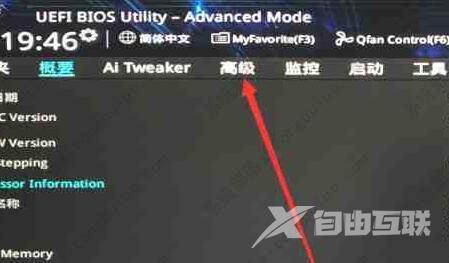 华硕电脑雷电模拟器怎么开vt？雷电模拟器开启vt教程