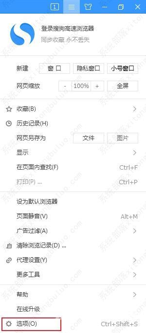 搜狗浏览器如何启用Flash Player功能？