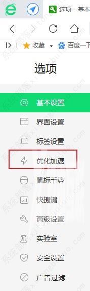 360浏览器经常弹出磁盘清理提醒怎么办？