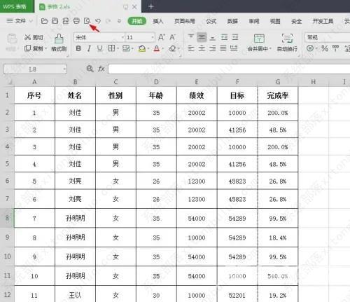 wps打印预览显示不全怎么调整?