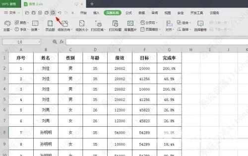 wps打印预览显示不全怎么调整?