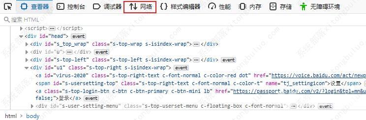 火狐浏览器禁止网页缓存教程