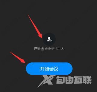 钉钉云课堂和视频会议可以同时吗？