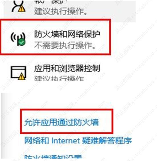 mumu模拟器99%进不去怎么办?