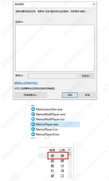mumu模拟器99%进不去怎么办?