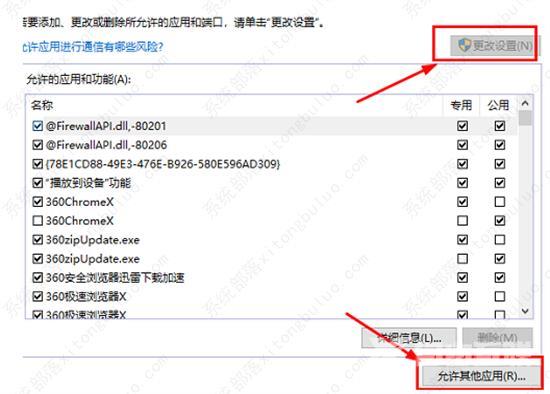 mumu模拟器99%进不去怎么办?