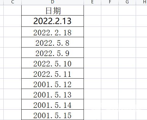 wps打印的表格怎么铺满一张A4纸上?