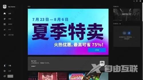 epic怎么设置中文？epic平台怎么改中文？