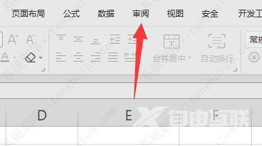 excel开始菜单灰色怎么回事？excel开始菜单灰色原因及解决方法