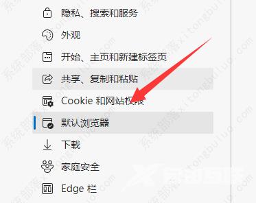 Edge浏览器转换IE模式教程