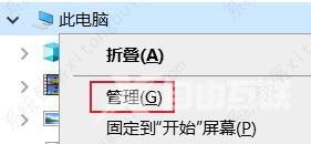 win10禁止鼠标唤醒怎么设置？禁止鼠标唤醒计算机方法教程