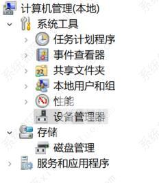 win10禁止鼠标唤醒怎么设置？禁止鼠标唤醒计算机方法教程