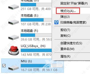 u盘无法存放4g以上的文件怎么解决？u盘大于4g的文件怎么传