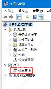 win10此电脑中找不到移动硬盘怎么办？