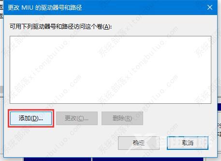 win10此电脑中找不到移动硬盘怎么办？