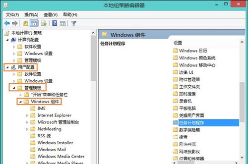 Win8鼠标不能拖拽文件怎么办