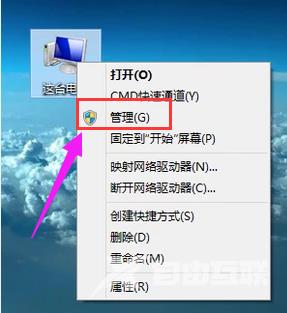 Win8怎么在后台运行打印机程序