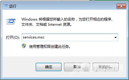 Win8安装驱动提示数据无效怎么解决