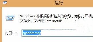 Win8如何解除网速限制