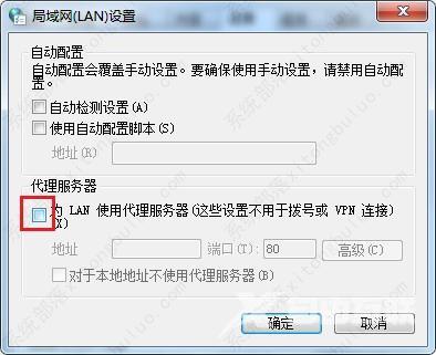 Edge浏览器提示无法访问此页面的解决方法