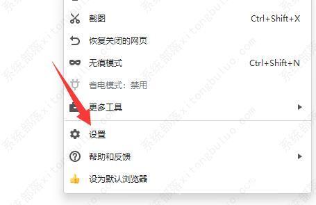 360浏览器画报关闭教程