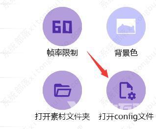 bongocat猫咪键盘怎么修改设置？bongocatmver设置全键盘教程