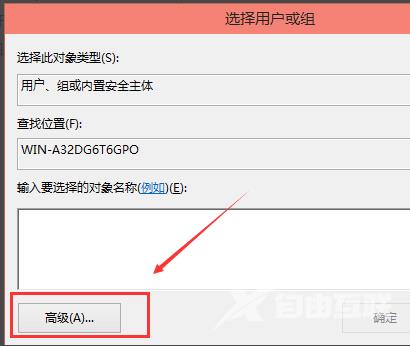 Win10修改hosts文件无法保存怎么解决