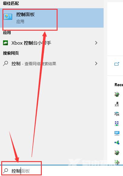 Win10鼠标左键双击变成属性怎么办