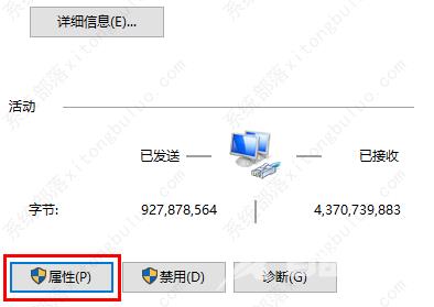 uplay下载慢怎么办？uplay下载慢的解决方法